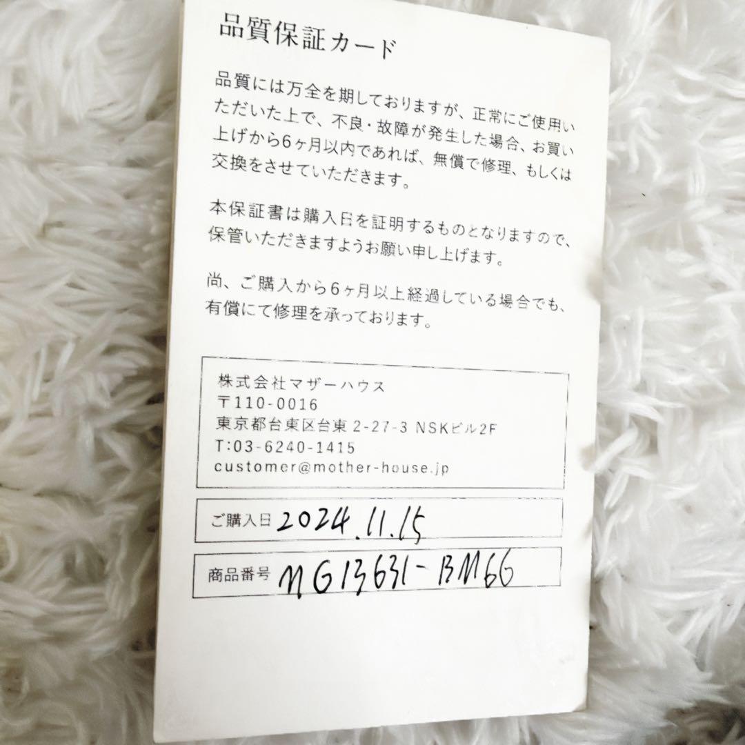 マザーハウス カゼマトウ ボディバッグ レザー ネイビーグリーン