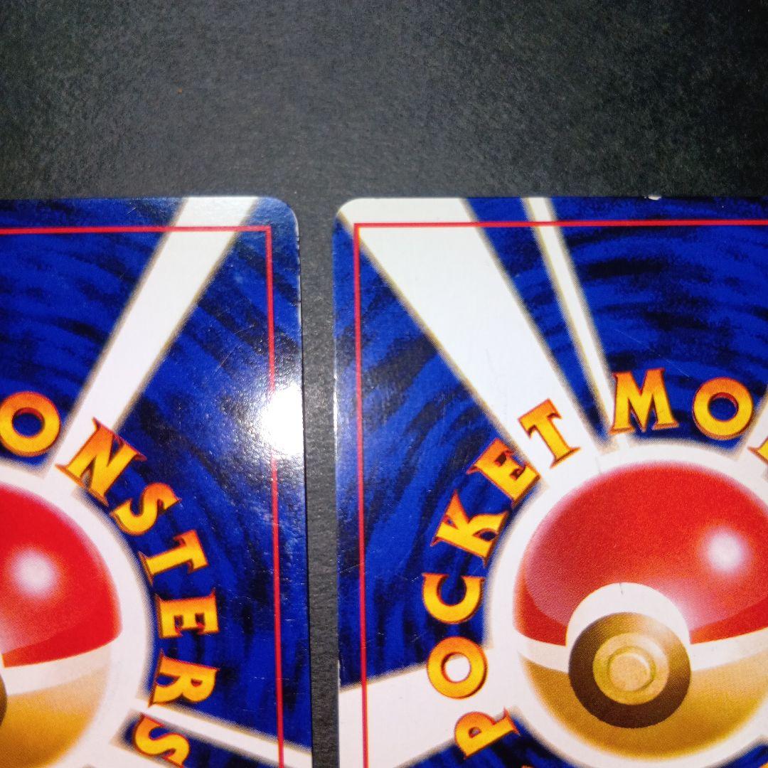 サンダー ★ 第1弾拡張パック ポケモンカード 旧裏