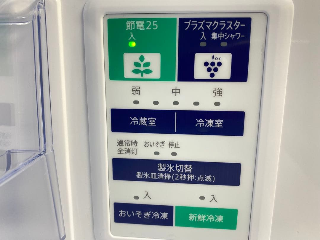 シャープ ノンフロン冷凍冷蔵庫 SJ-GW35H-R 350L 2021年製