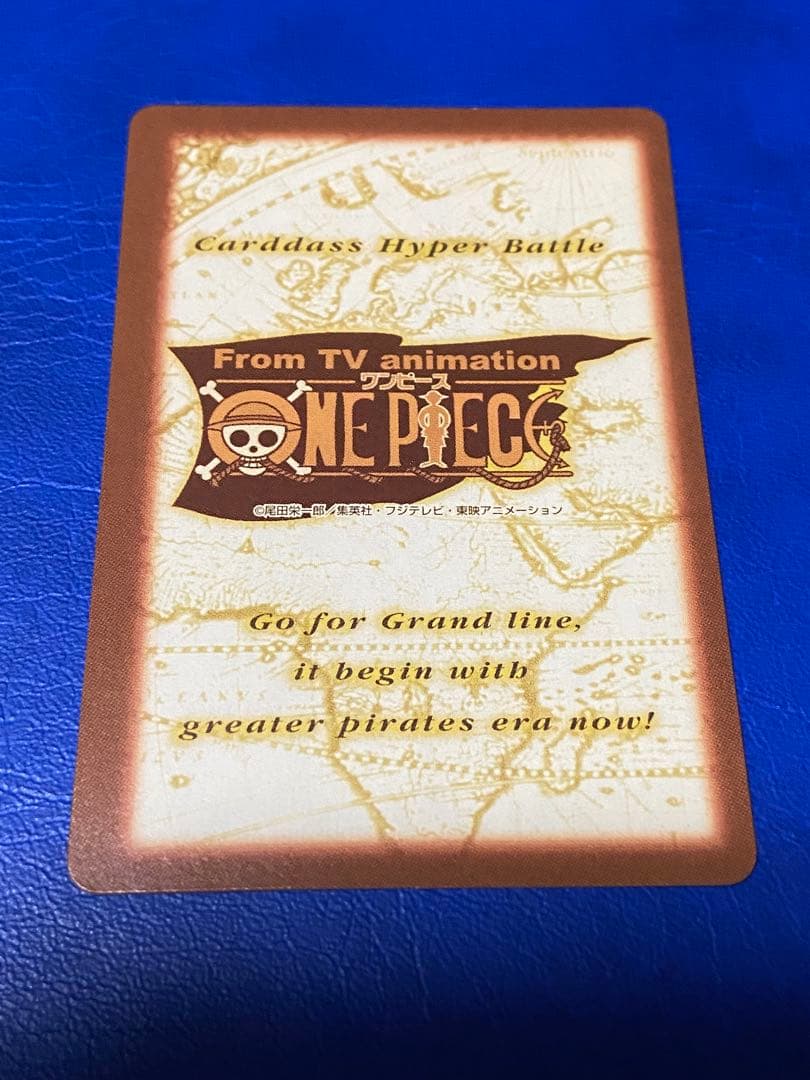 非販売　旧ワンピース　ハイパーバトル　カードダス　プロモ　2001年アニメフェア