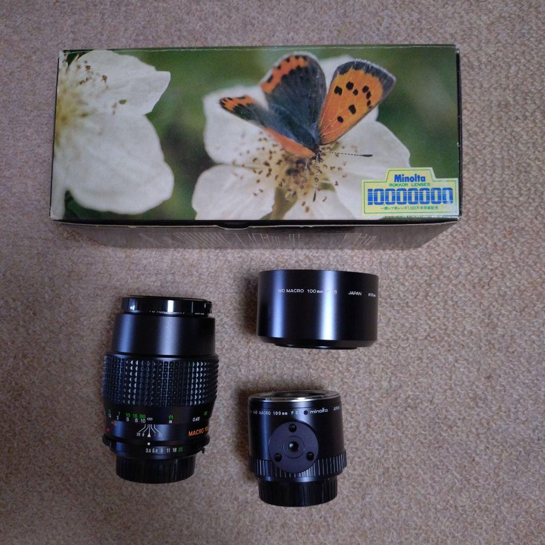 レンズ(単焦点) Minolta MD MACRO ROKKOR 100mm f/3.5