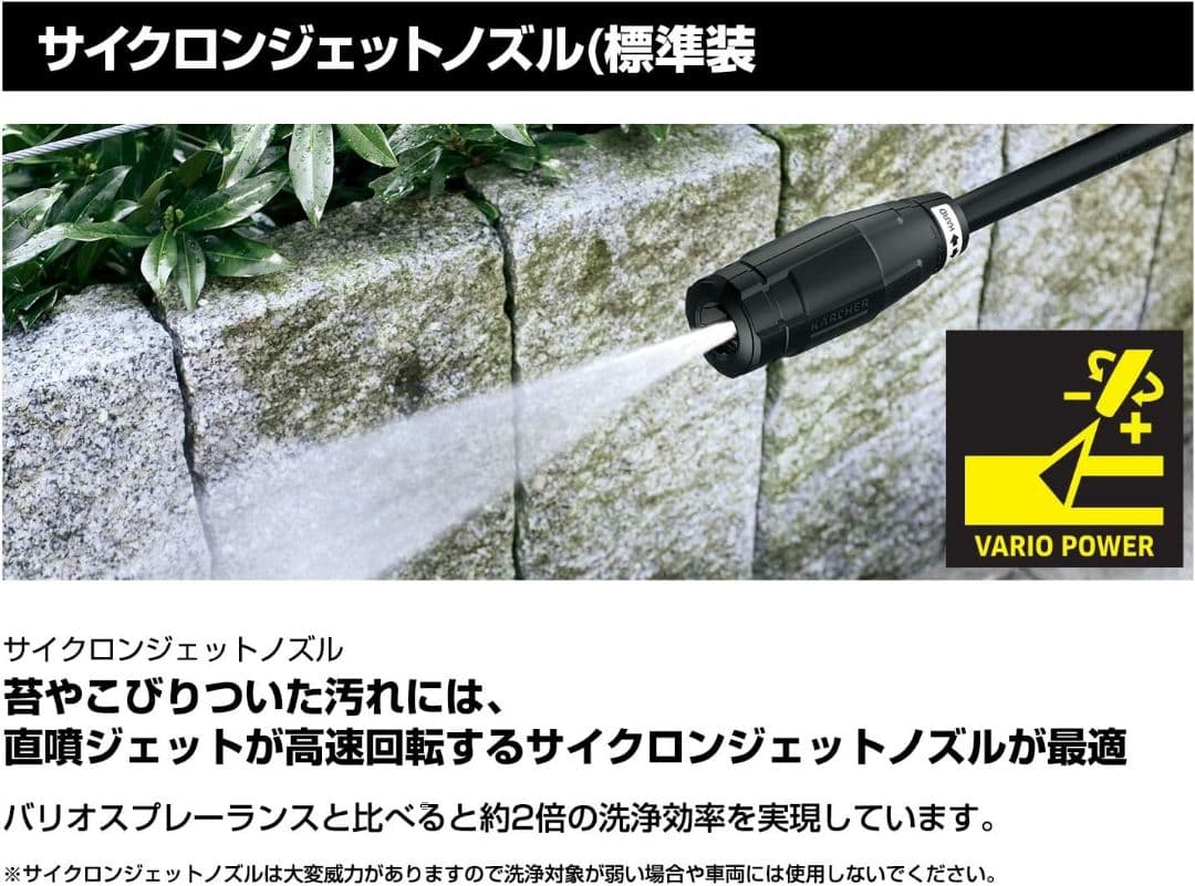 ケルヒャーK2 高圧洗浄機 本体フルセット