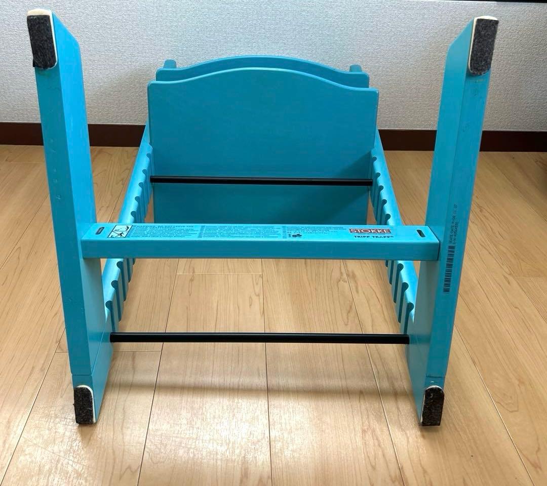 【美品】STOKKE TRIPP TRAPP ターコイズブルー S/N4〜