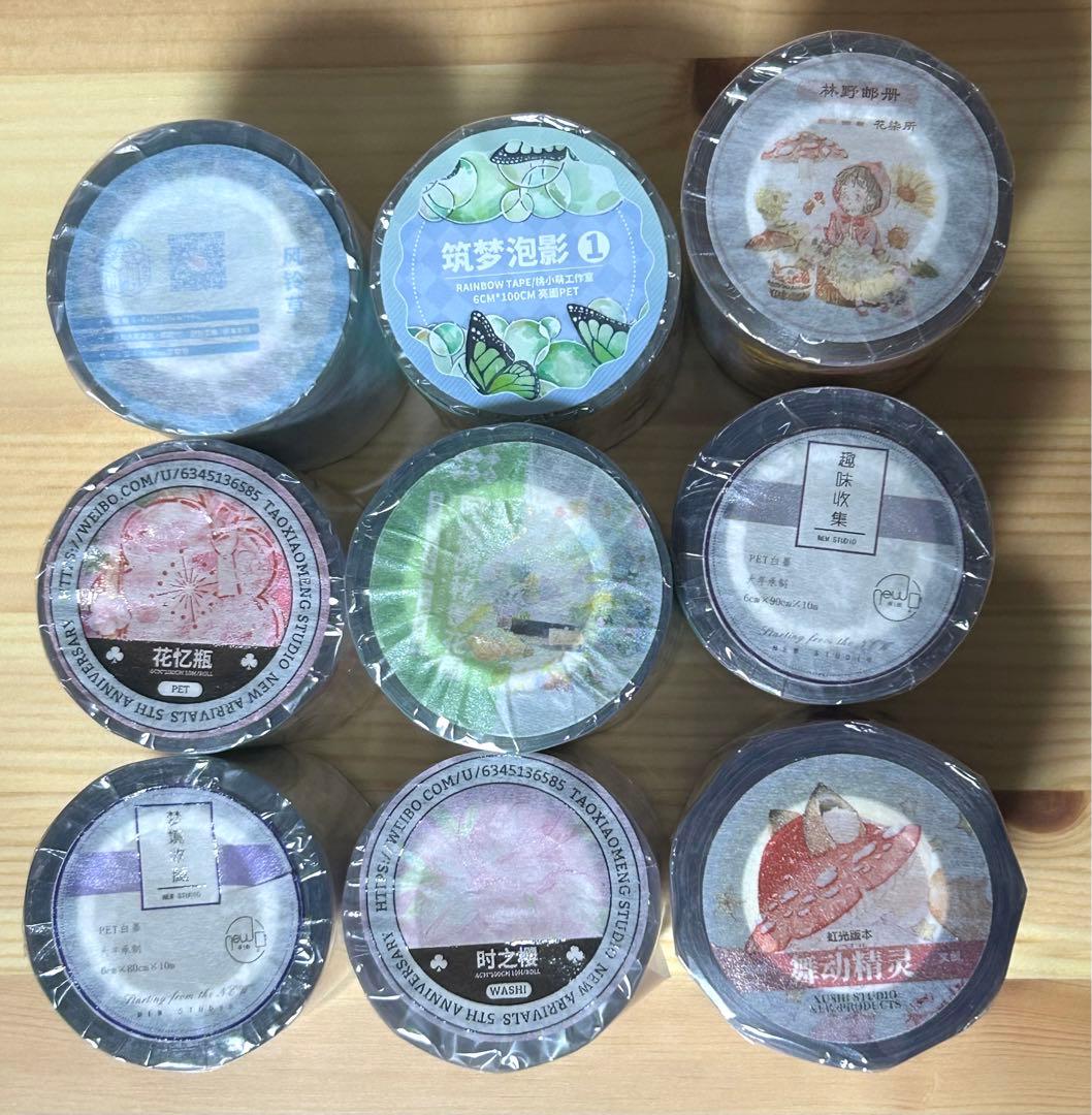 10m 海外マステ 巻売りセット