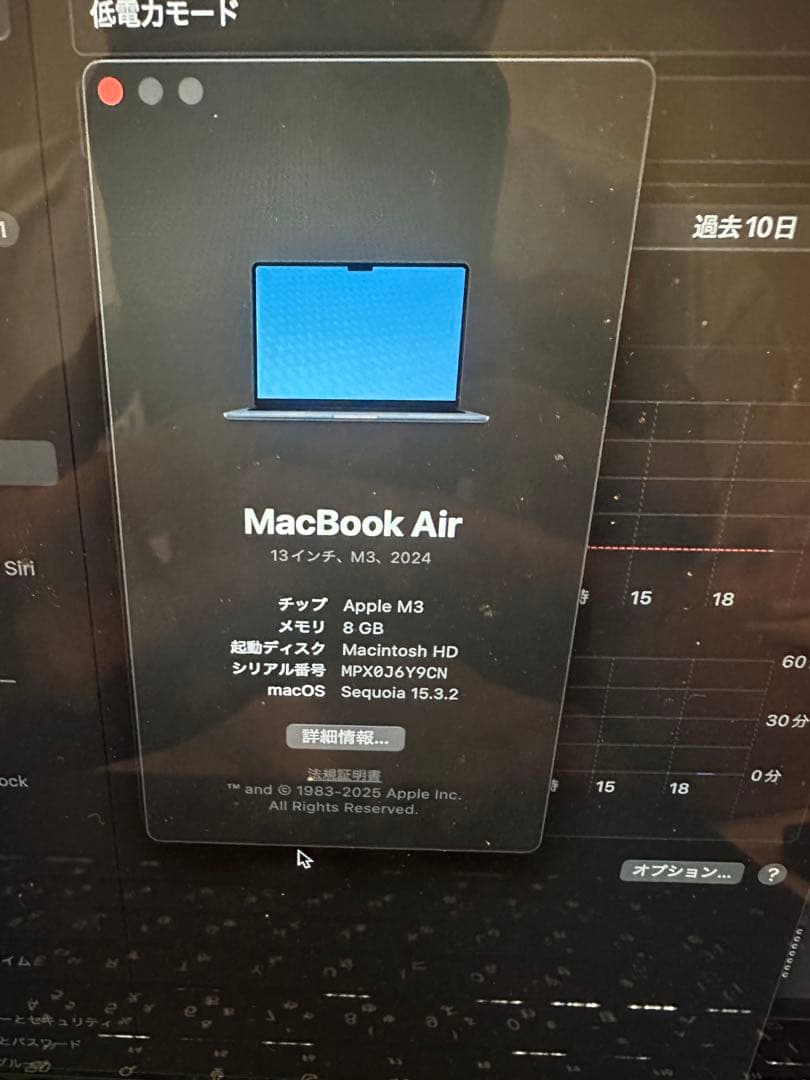 MacBook本体 Macbook Air 2024 M3 8GB