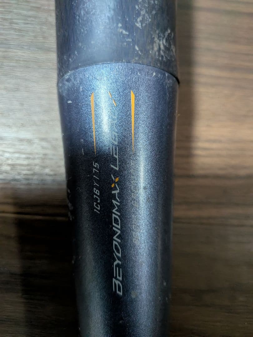 BEYOND レガシー少年用80cm軟式バット