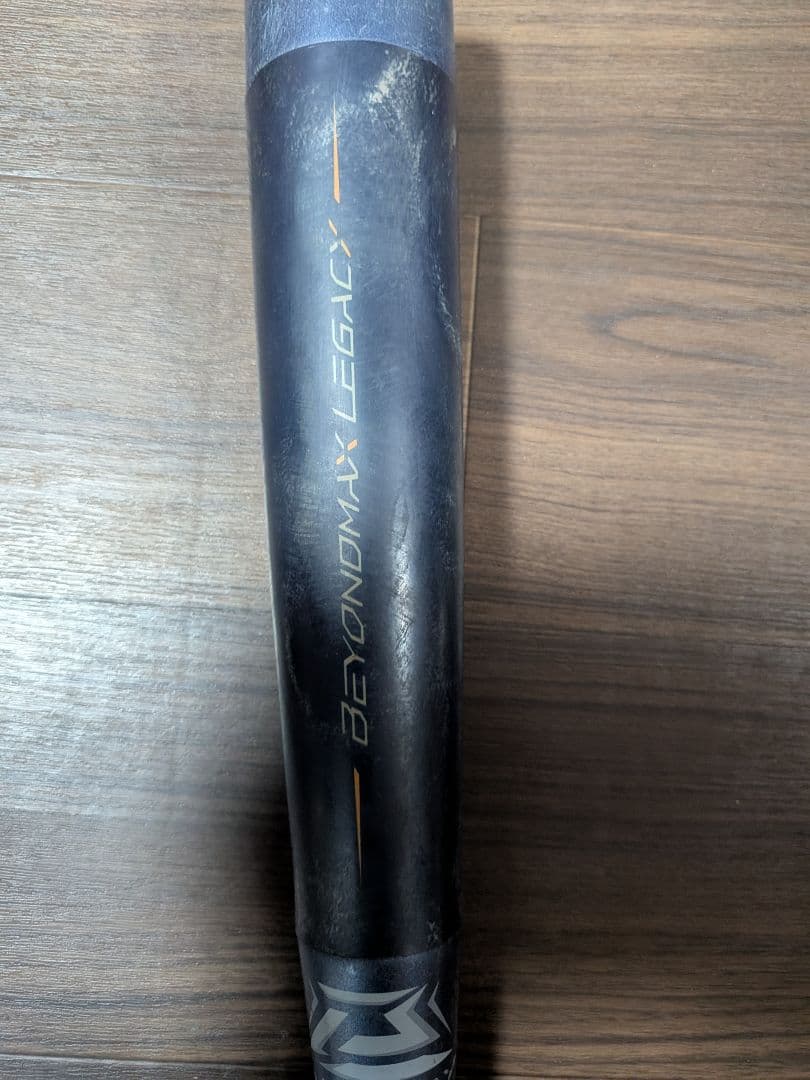 BEYOND レガシー少年用80cm軟式バット