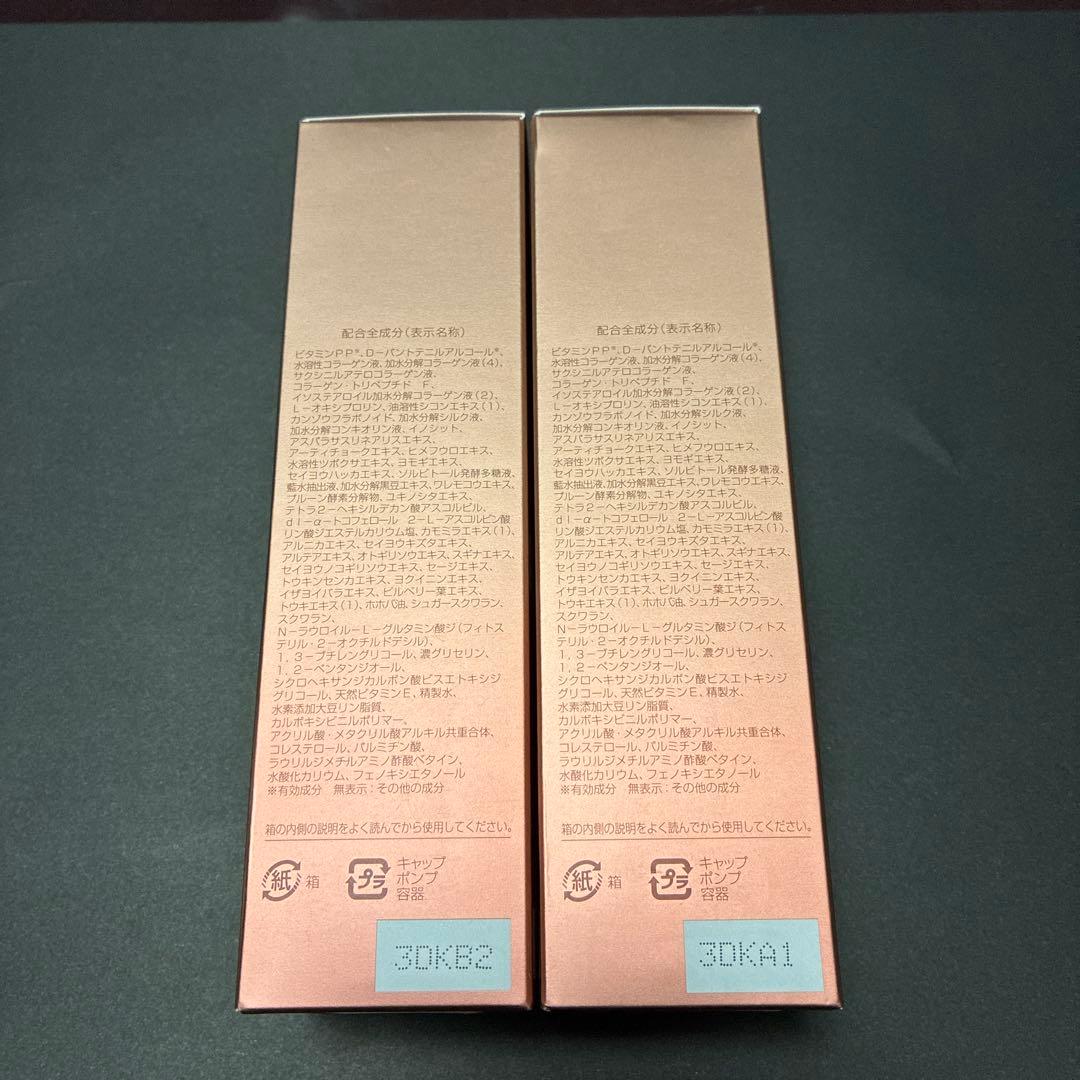 パーフェクトワン薬用リンクルストレッチセラム 2個セット