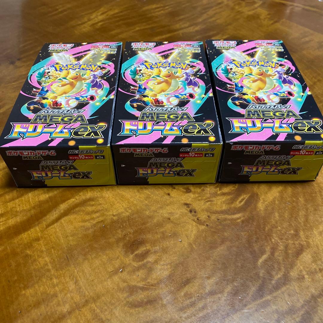 ポケモンカードゲーム メガドリームex 3BOX シュリンクなし　ペリペリあり