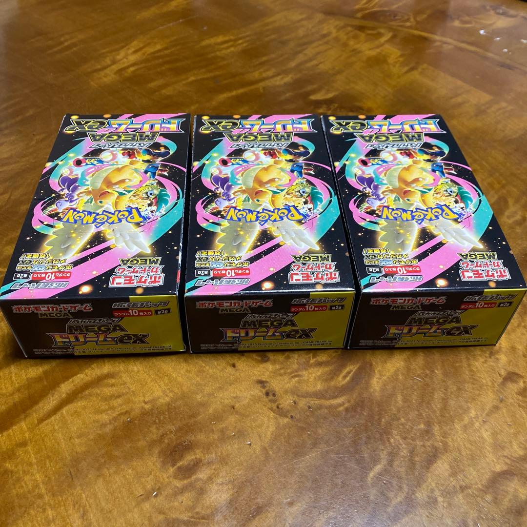 ポケモンカードゲーム メガドリームex 3BOX シュリンクなし　ペリペリあり