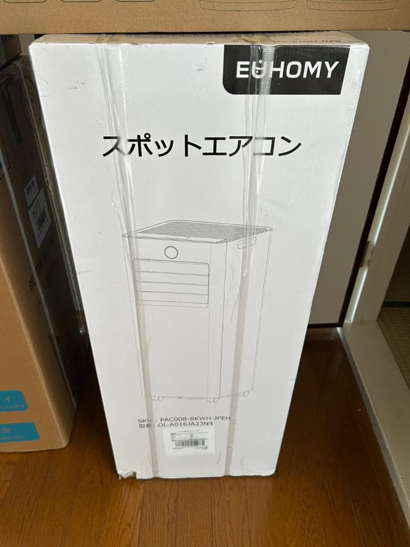 EUHOMY スポットクーラー OL-A016JA23N4 移動式 新品未使用