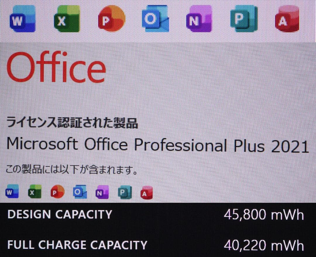 Surface Laptop3 i5・8GB・128GBオフィス バッテリー良好