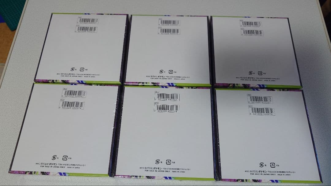 ポケモンカードゲーム ムニキスゼロ シュリンク付き 6box