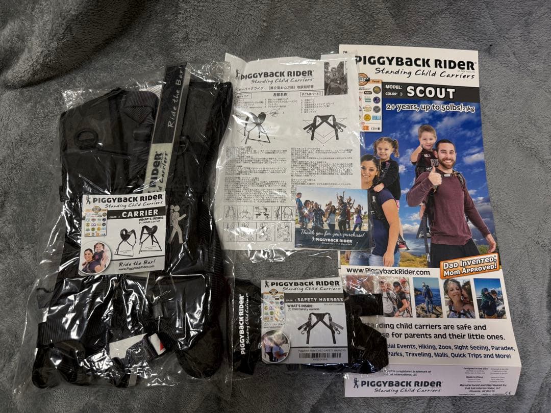 ピギーバックライダー PIGGYBACK RIDER SCOUT おんぶ