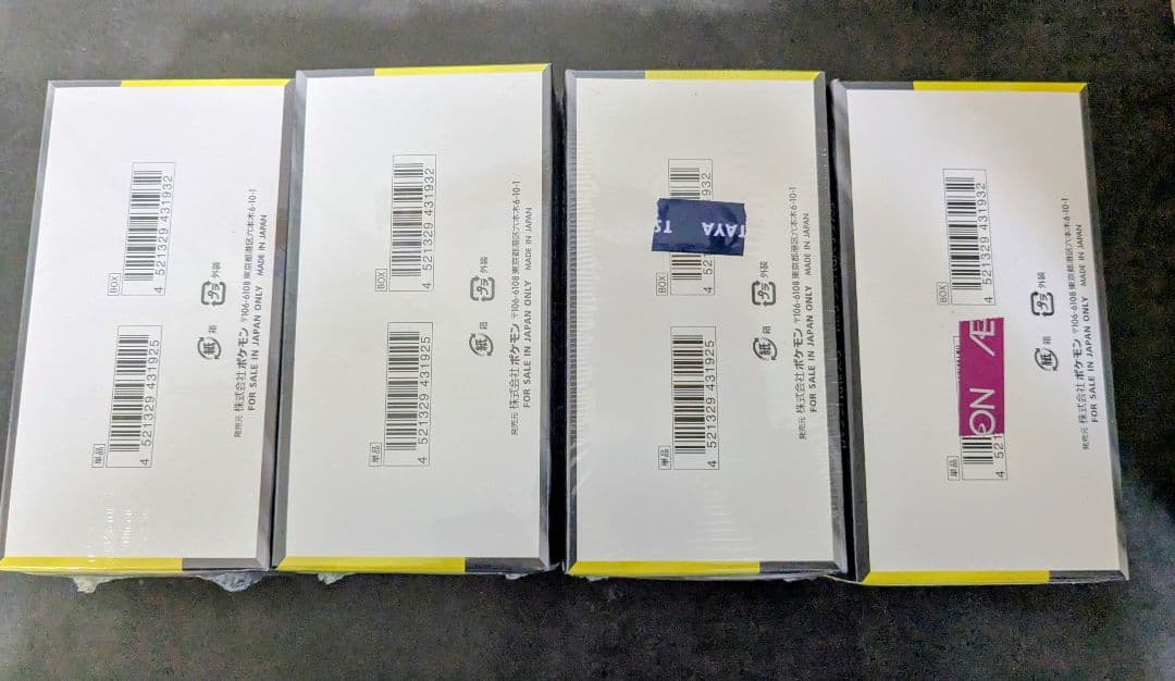 ⭐️【新品未開封】 ポケモンカードゲーム メガドリームEX　4セット⭐️