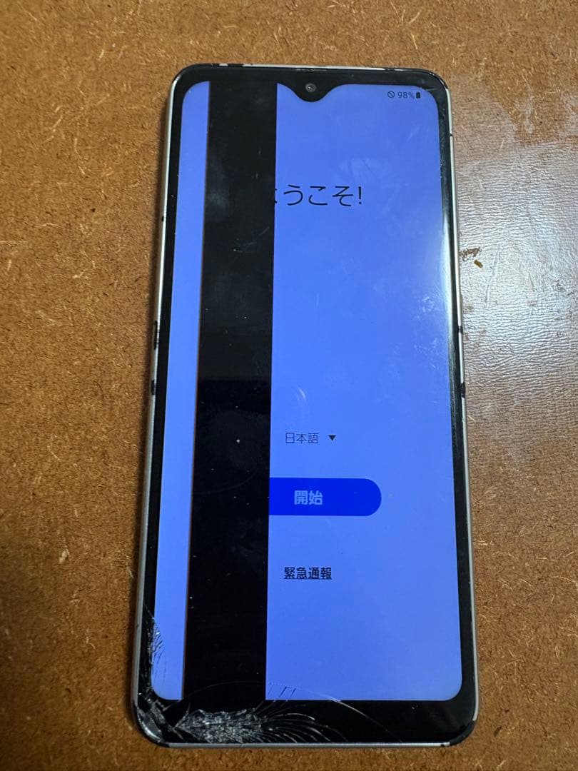 携帯電話本体 Galaxy SC-42A