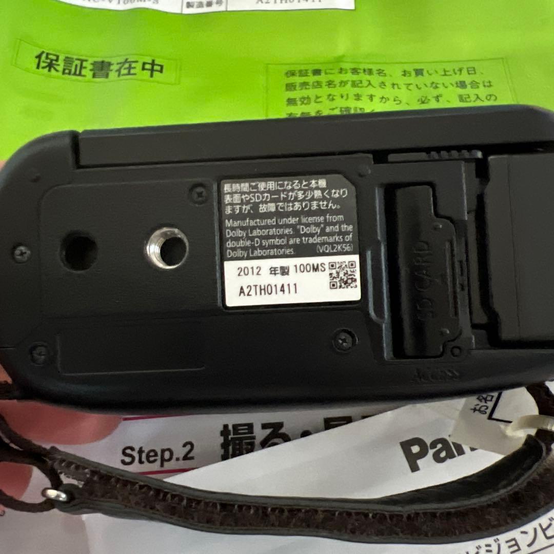 パナソニック　HCーV100M デジタルハイビジョンビデオカメラ