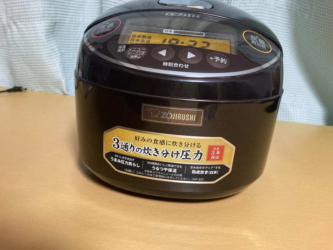 ★★象印　圧力　NP-ZG10　2018年製　5.5合炊き