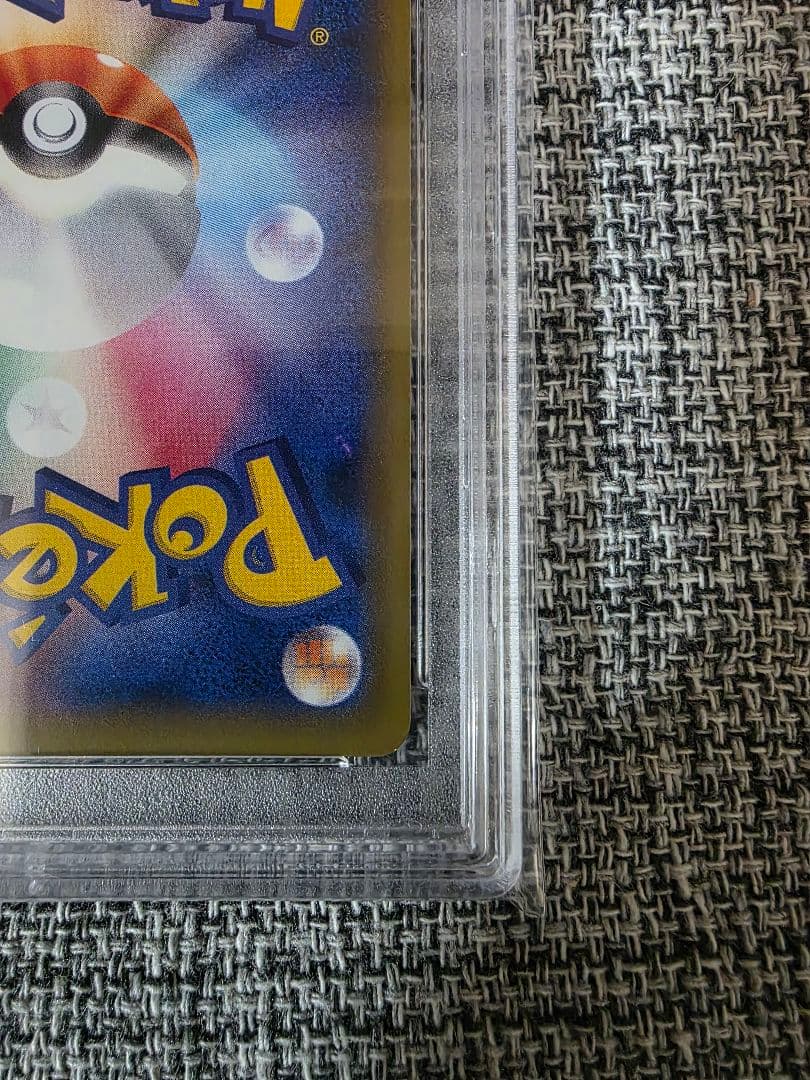 ギャラドス 20th Anniversary 032/087 PSA10