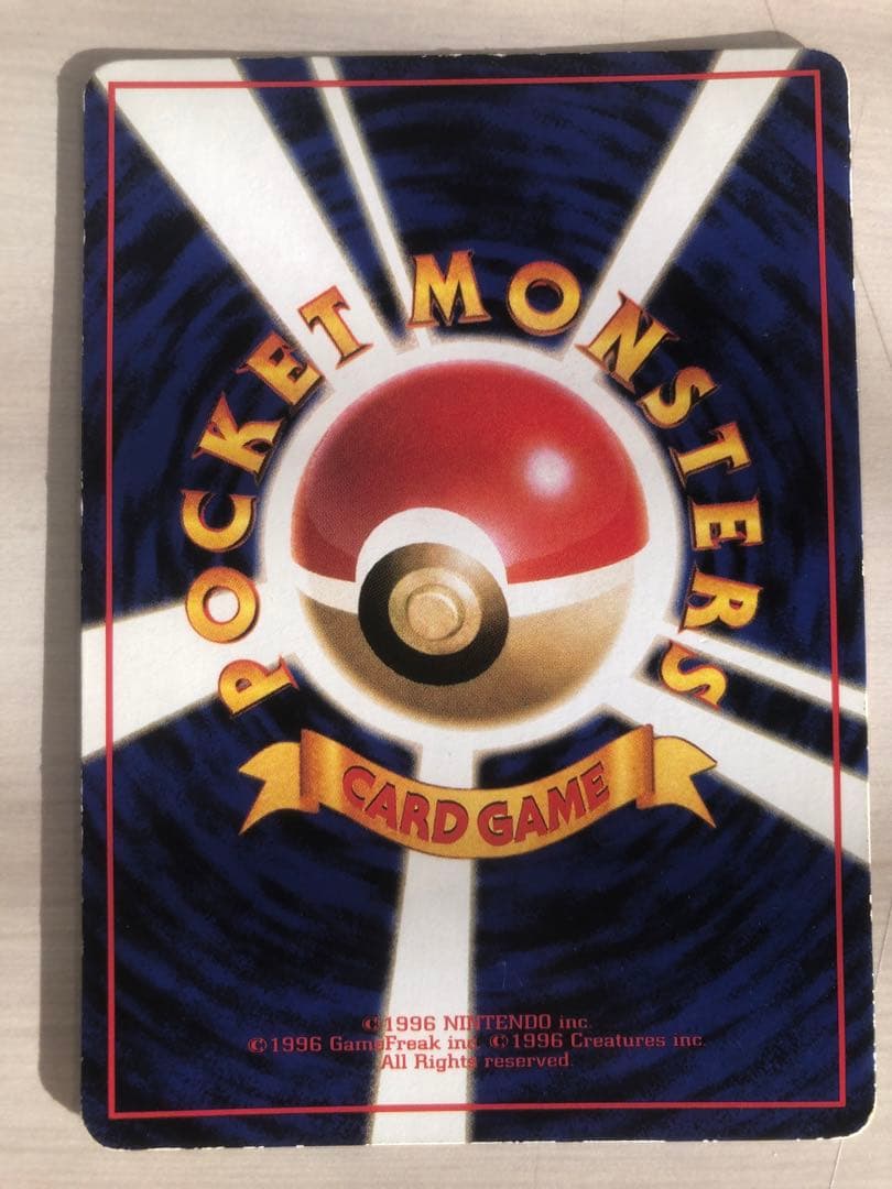 【4枚セット】カツラのファイヤー サンダー フリーザー フシギバナEX ポケモン