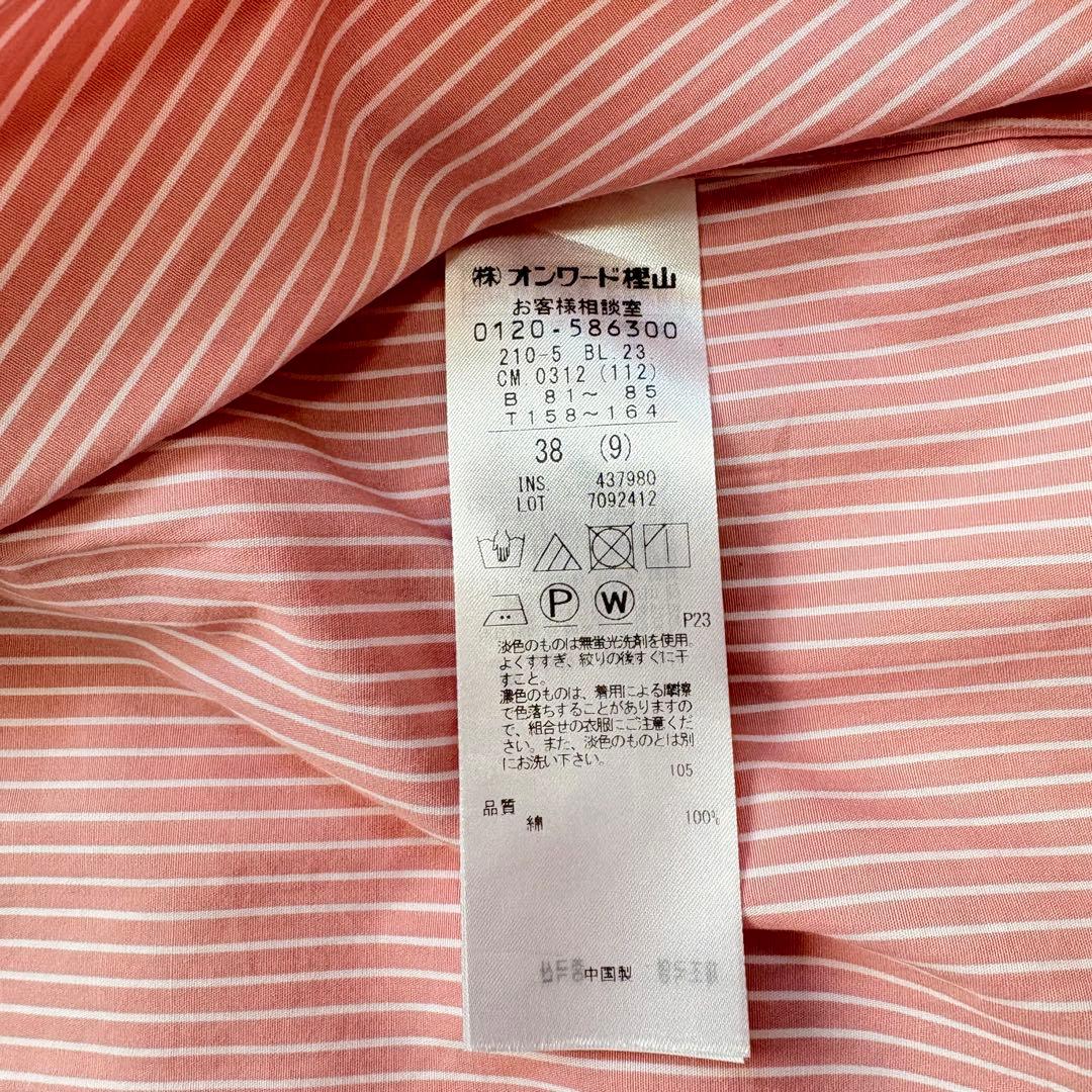 23区 CANCLINI バンドカラーシャツ 2024SS ピンク 新品　M