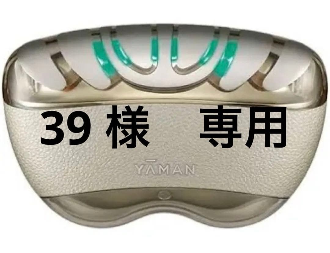 YAMAN リフトロジー