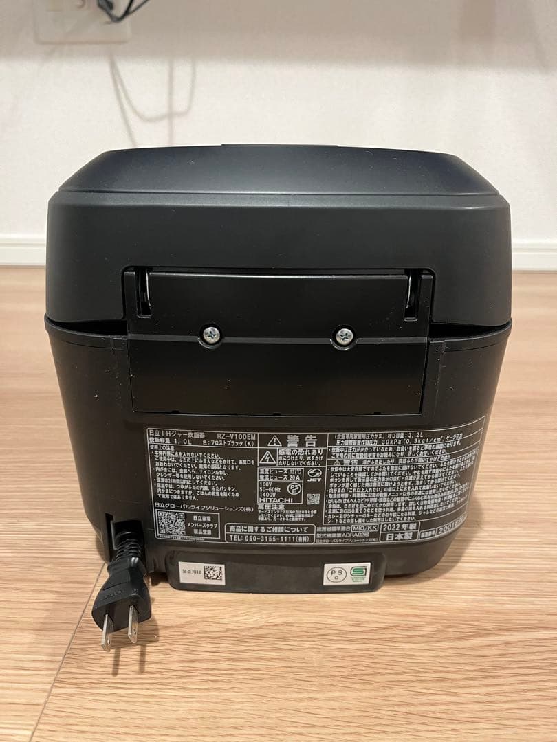 日立 IH炊飯器 RZ-V100EM フロストブラック