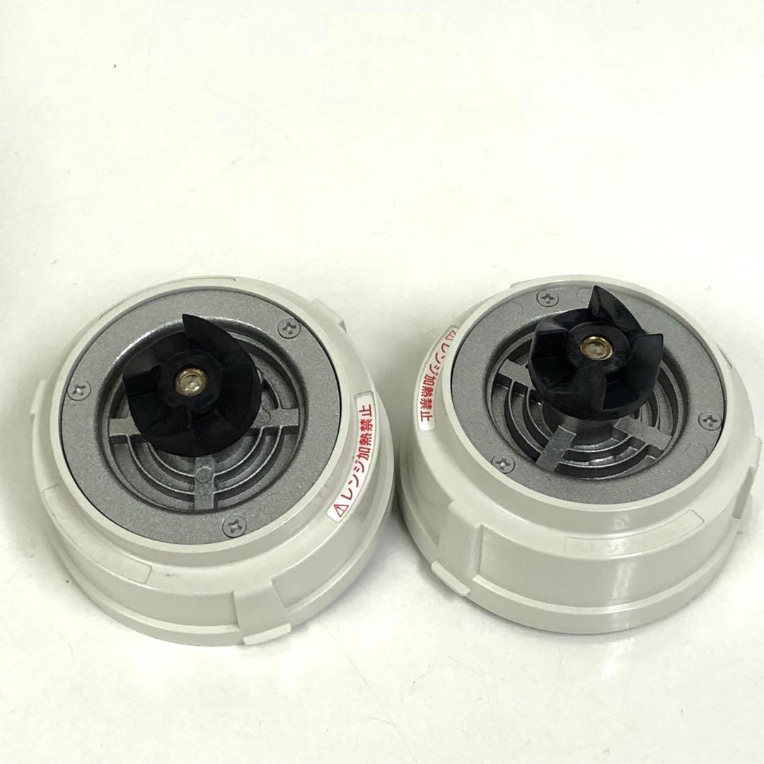 Y200-5 IFM-S30G-SET サイレントミルサー おろしカッターセット