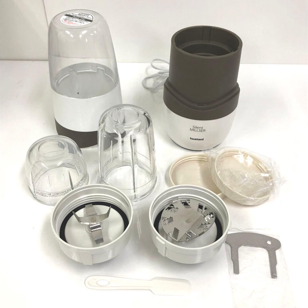 Y200-5 IFM-S30G-SET サイレントミルサー おろしカッターセット