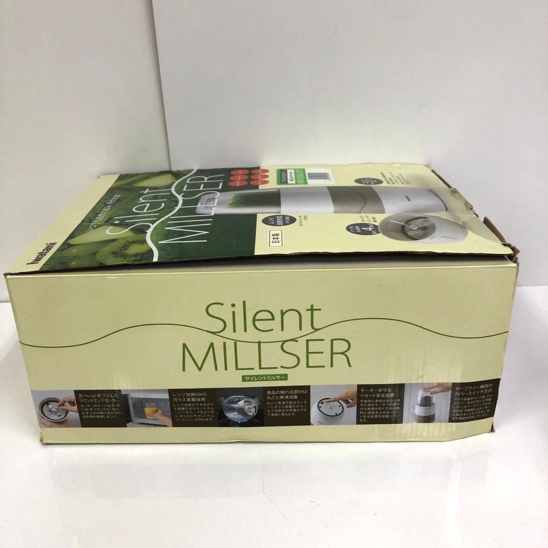 Y200-5 IFM-S30G-SET サイレントミルサー おろしカッターセット