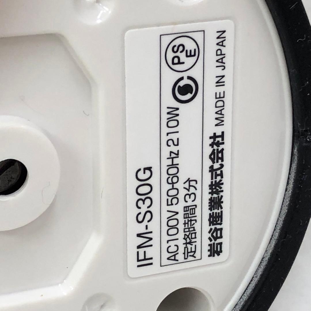 Y200-5 IFM-S30G-SET サイレントミルサー おろしカッターセット