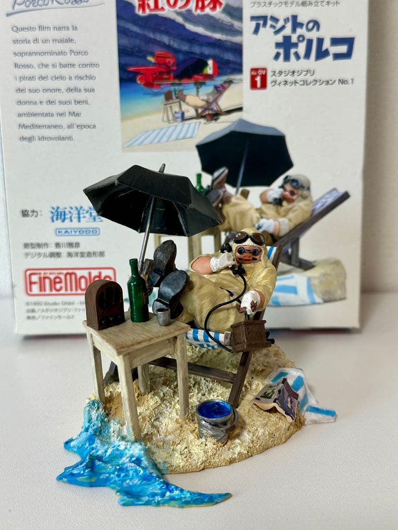 FineMolds 海洋堂　紅の豚　アジトのポルコ塗装完成品