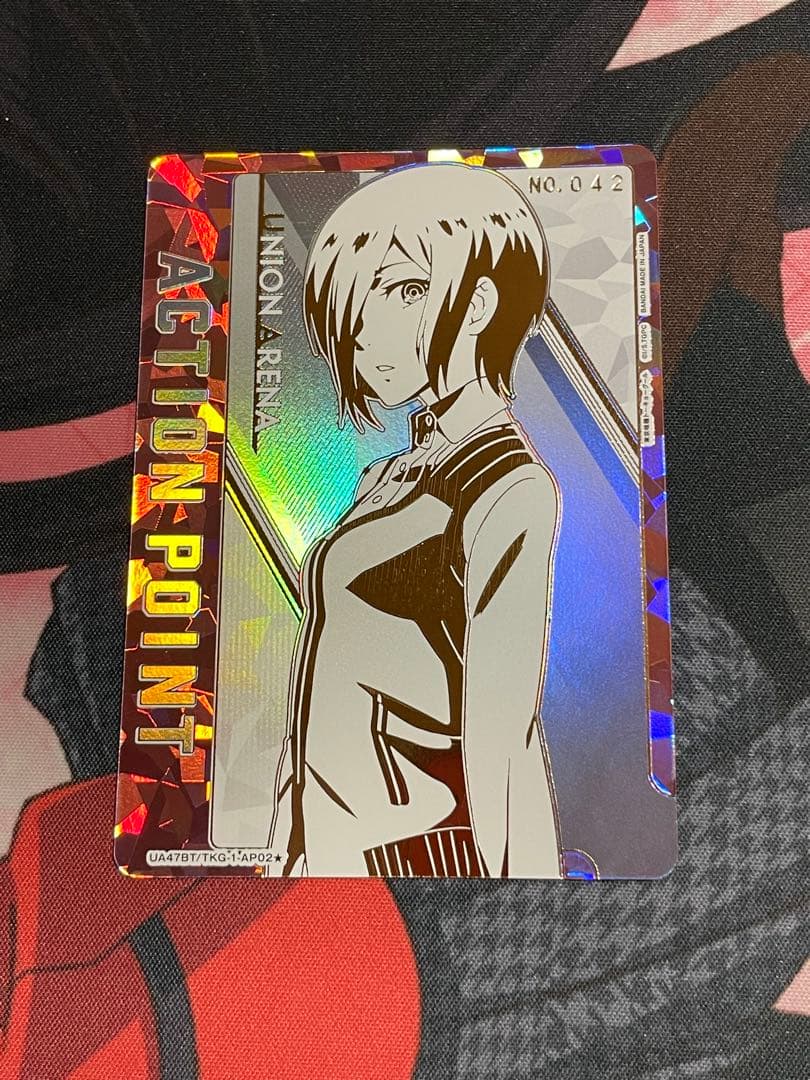 UNION ARENA 東京喰種　霧嶋董香　シリアルAP