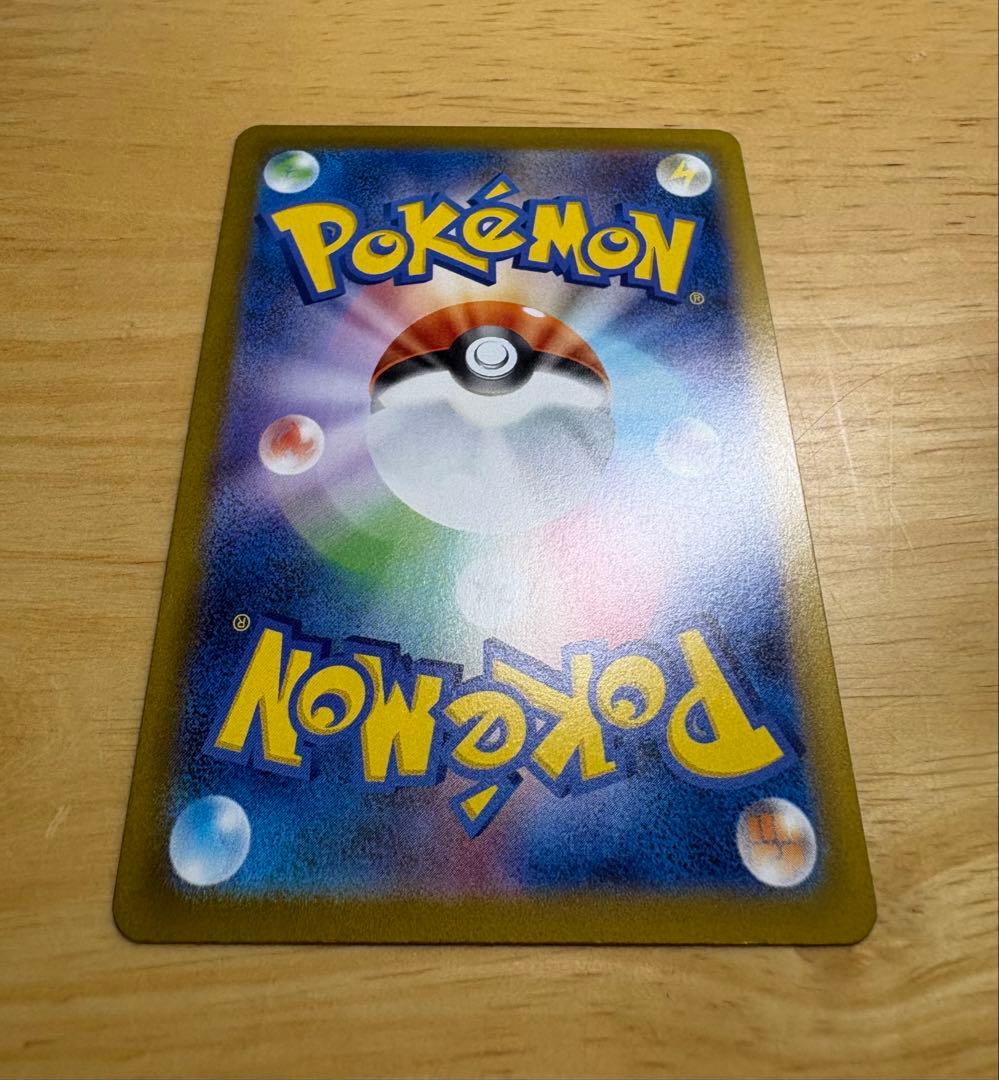 インフェルノX メガリザードンX ex SAR 110/080 美品・即日発送