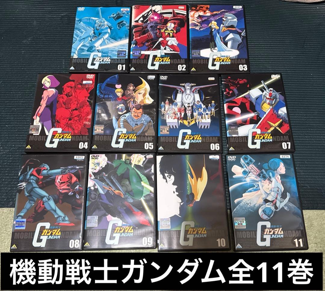 ガンダム　Zガンダム　ZZガンダム　DVD 全巻セット