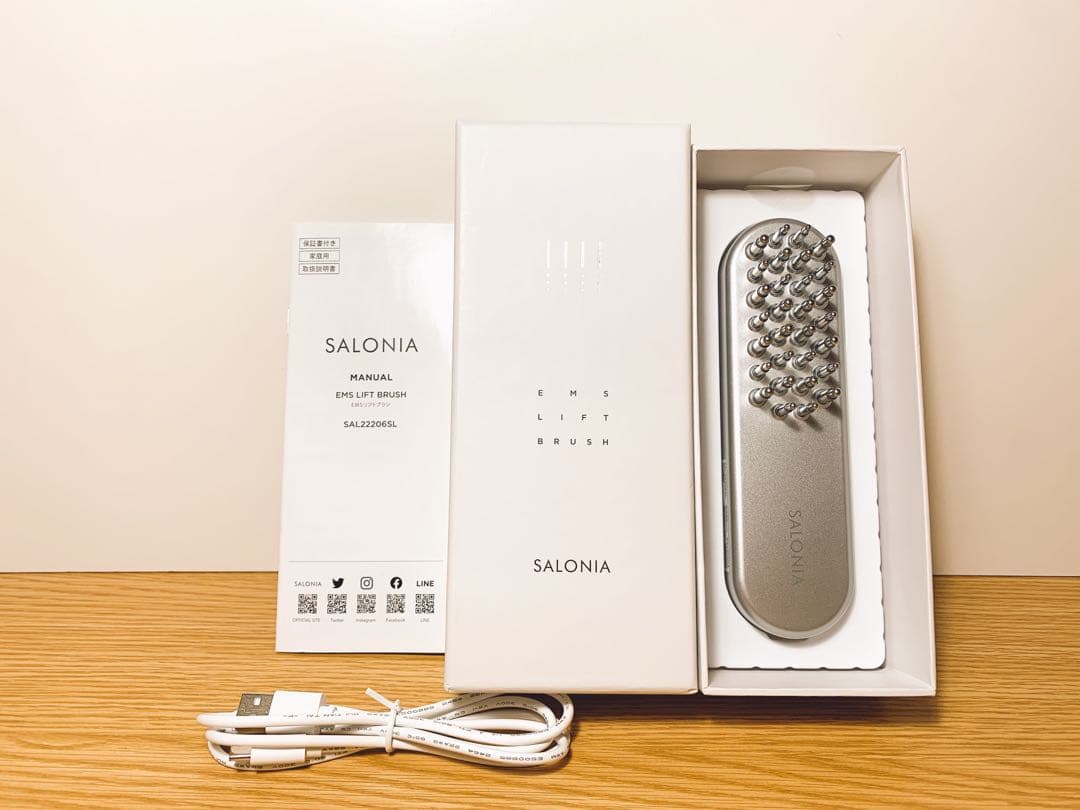 【新品同様✨】サロニア デンキブラシ