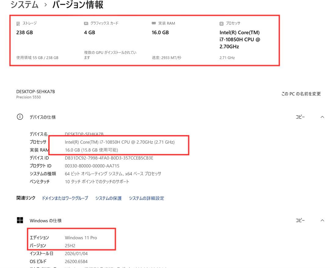 dell precision 5550 i7 10850H 15.6インチ4K+