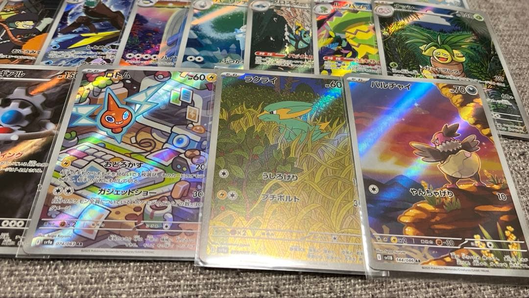 ポケモンカード AR 100枚 まとめ売り ①