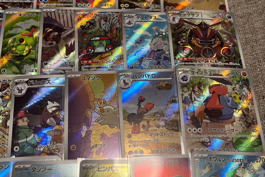 ポケモンカード AR 100枚 まとめ売り ①