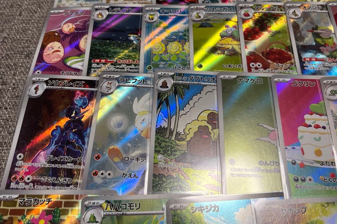 ポケモンカード AR 100枚 まとめ売り ①