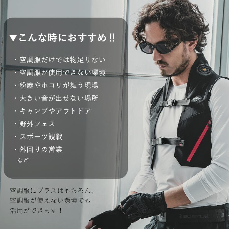 バートル IC101S ペルチェ 空調服 Fサイズ