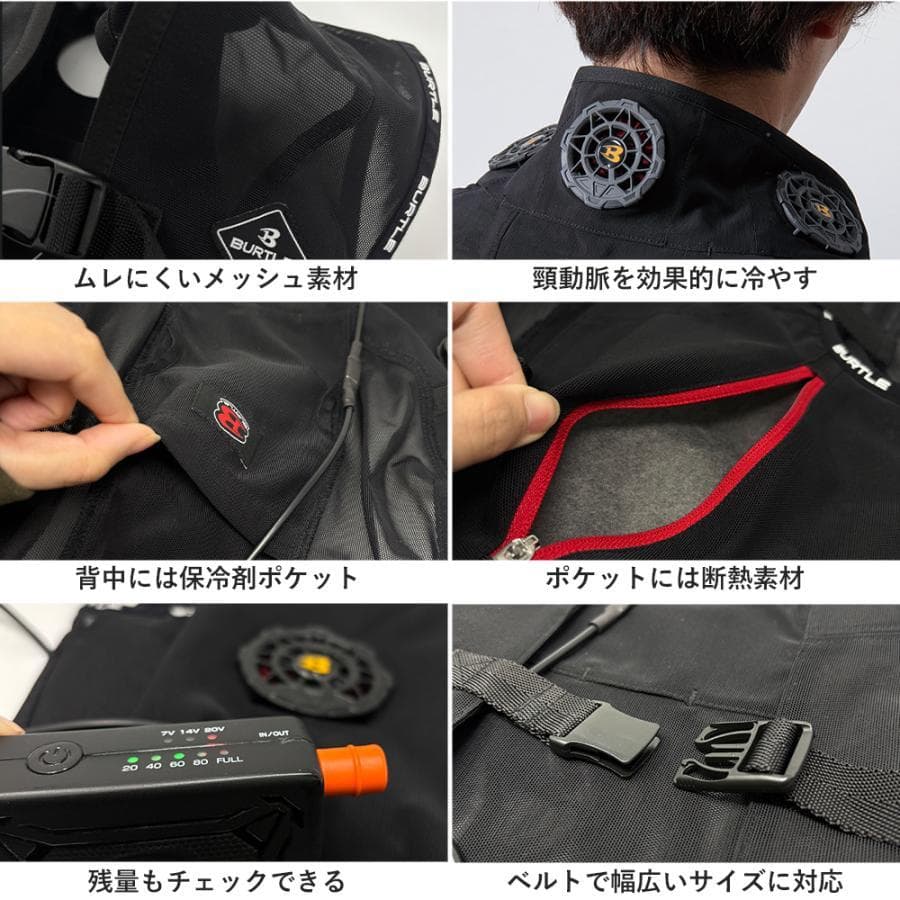 バートル IC101S ペルチェ 空調服 Fサイズ