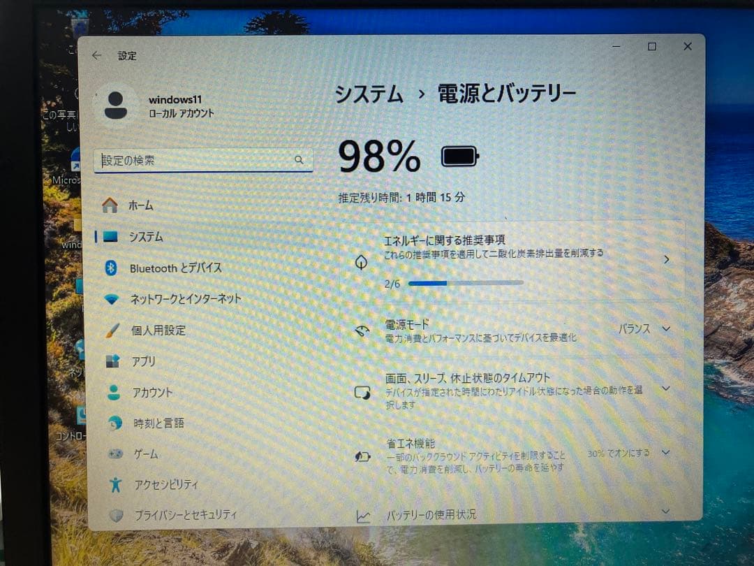 ♪Windows11 dynabook Stellite B552/G♪