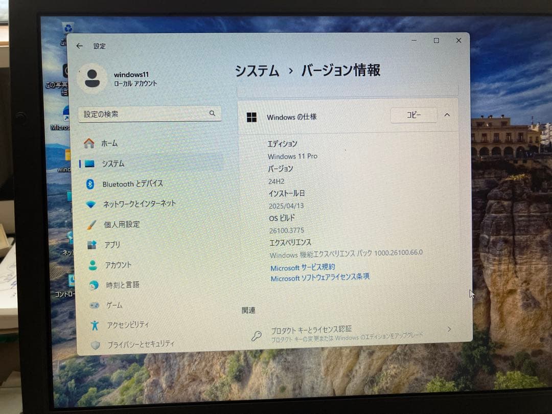♪Windows11 dynabook Stellite B552/G♪