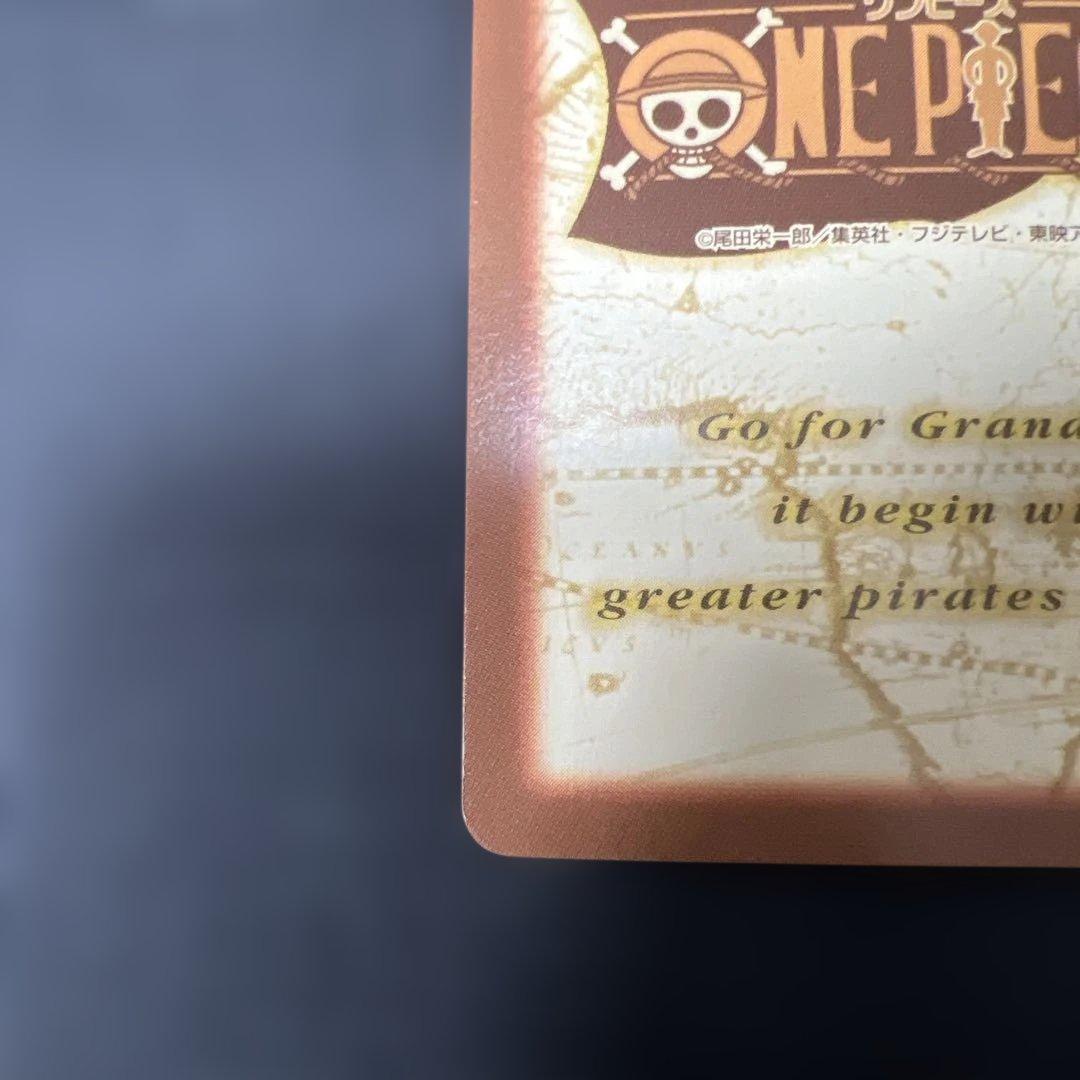 S53 シャンクス カードダス ハイパーバトル ワンピース 初期 当時もの ホロ