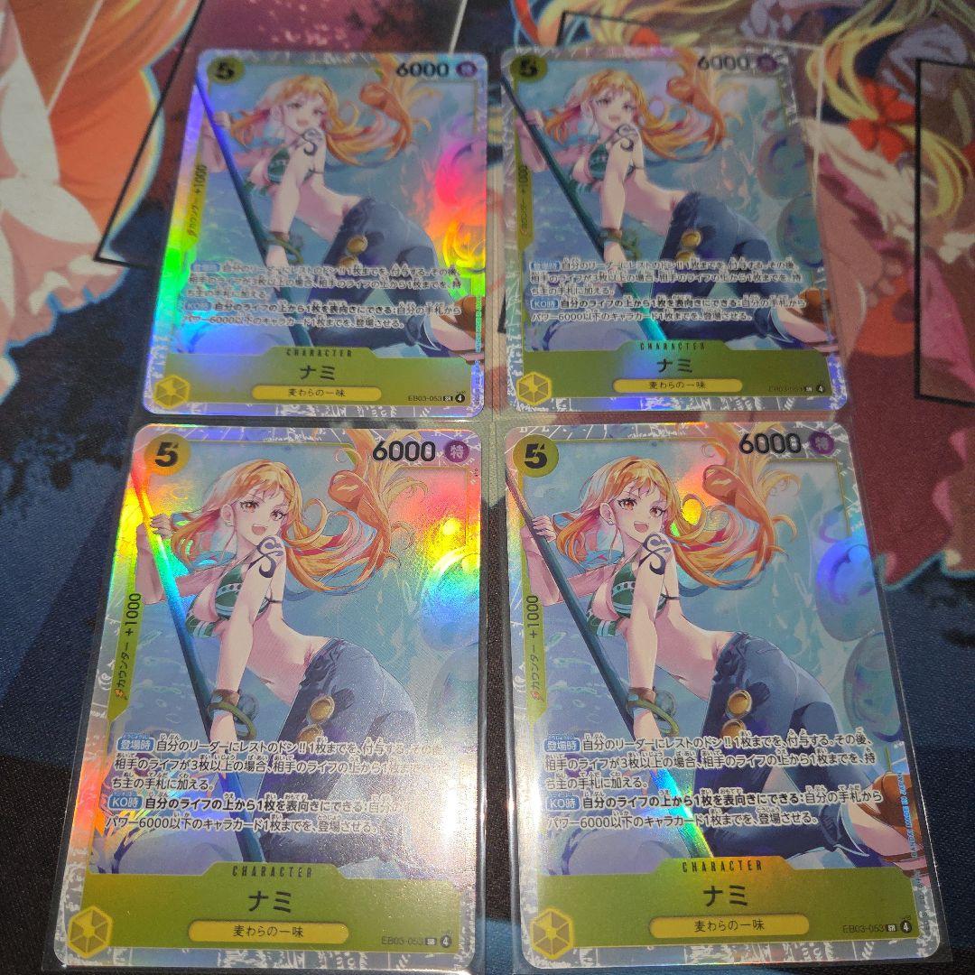 ワンピースカード　ナミ　ニコロビン　sr　各4枚セット　eb03