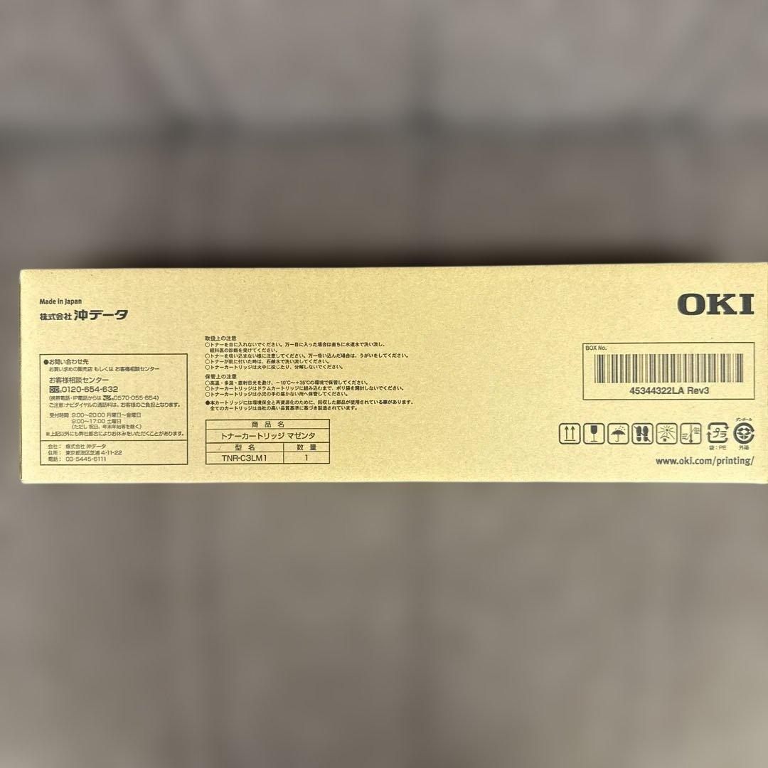 OKI トナーカートリッジ TNR-C3LM1
