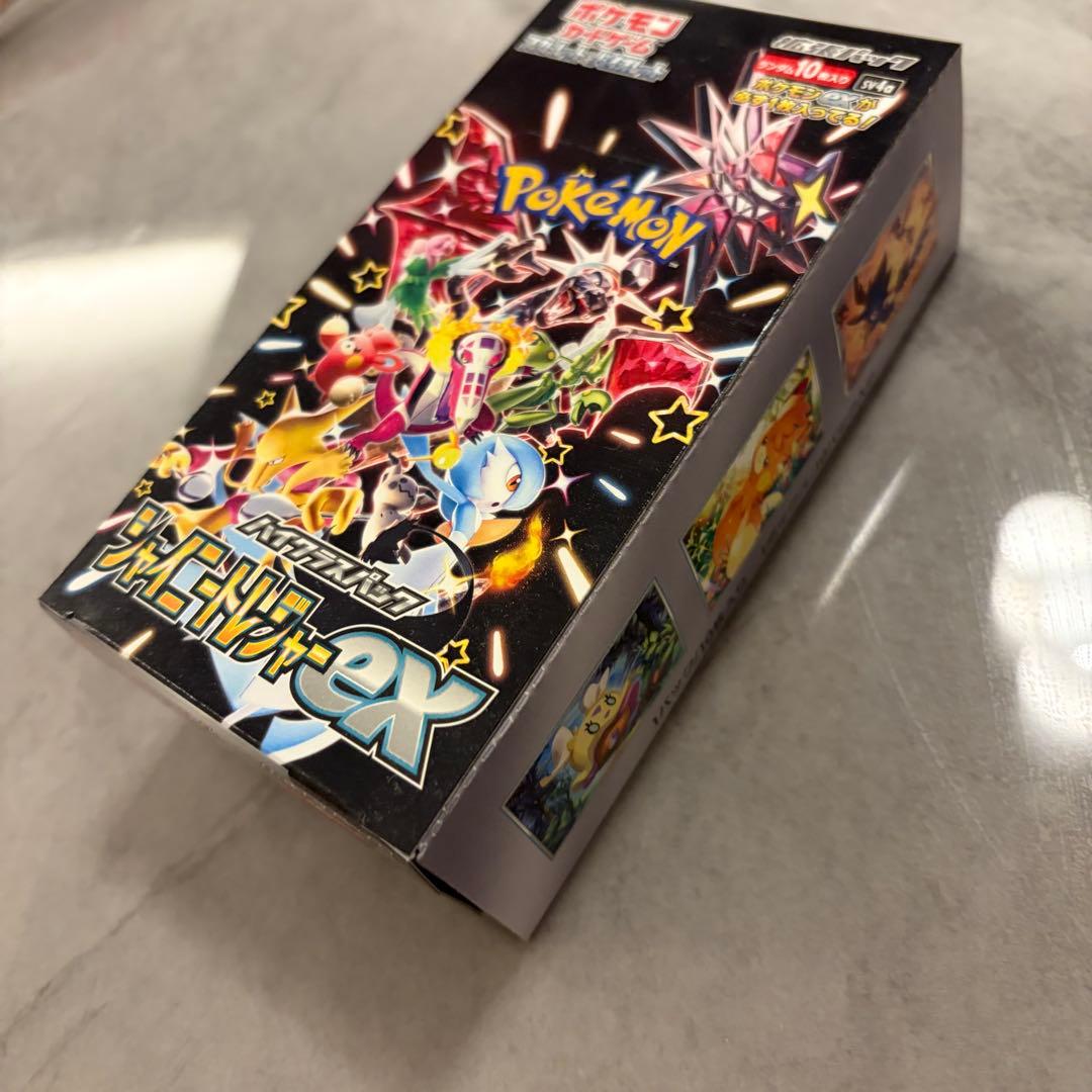 シャイニートレジャーex 1box シュリンクなし 10枚入り