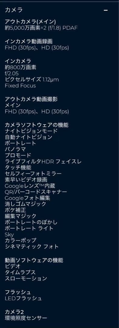 新品 MOTOROLA moto g05 ミスティブルー SIMフリー スマホ