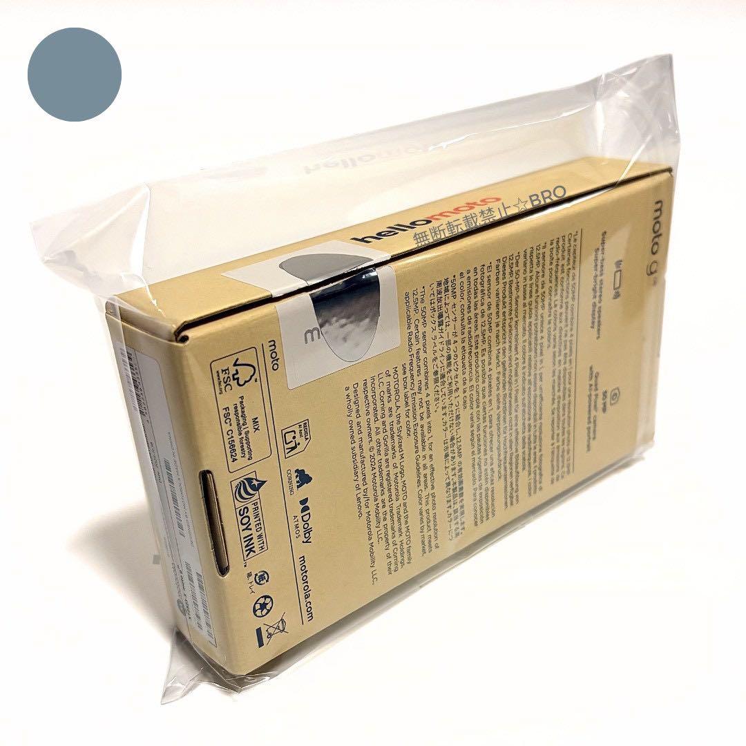 新品 MOTOROLA moto g05 ミスティブルー SIMフリー スマホ